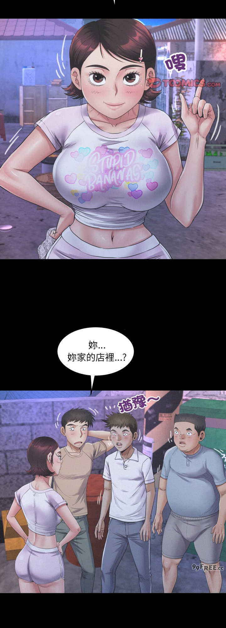 房间里的心跳/有她的小套房