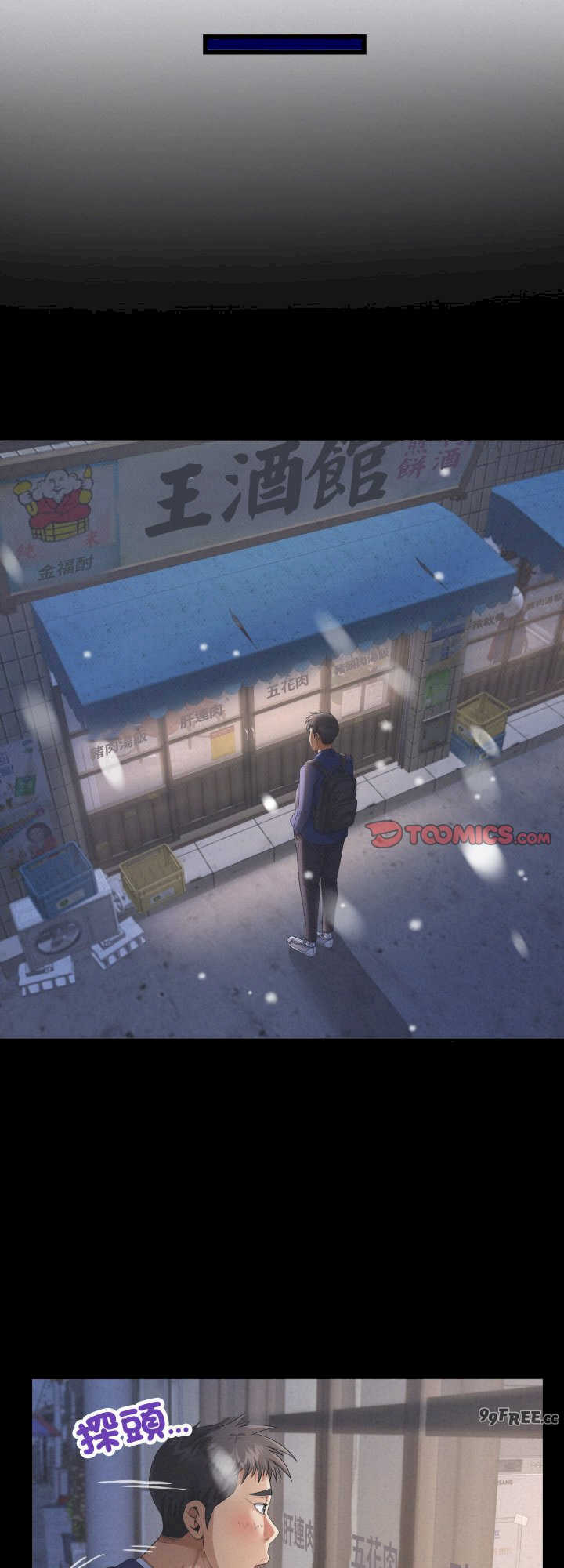 房间里的心跳/有她的小套房