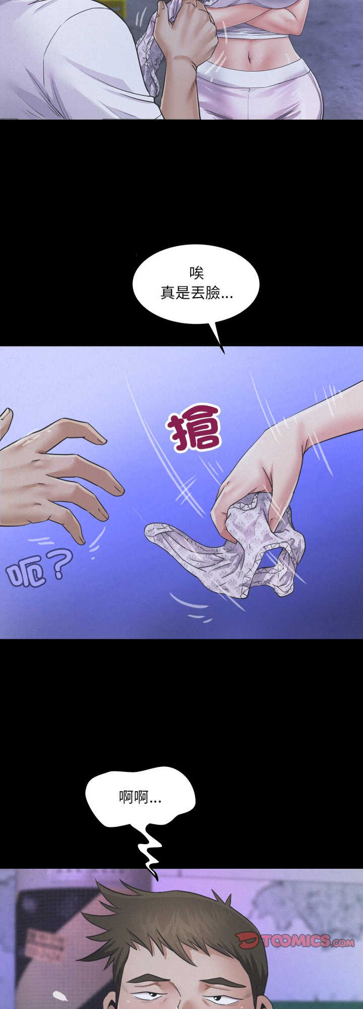 房间里的心跳/有她的小套房