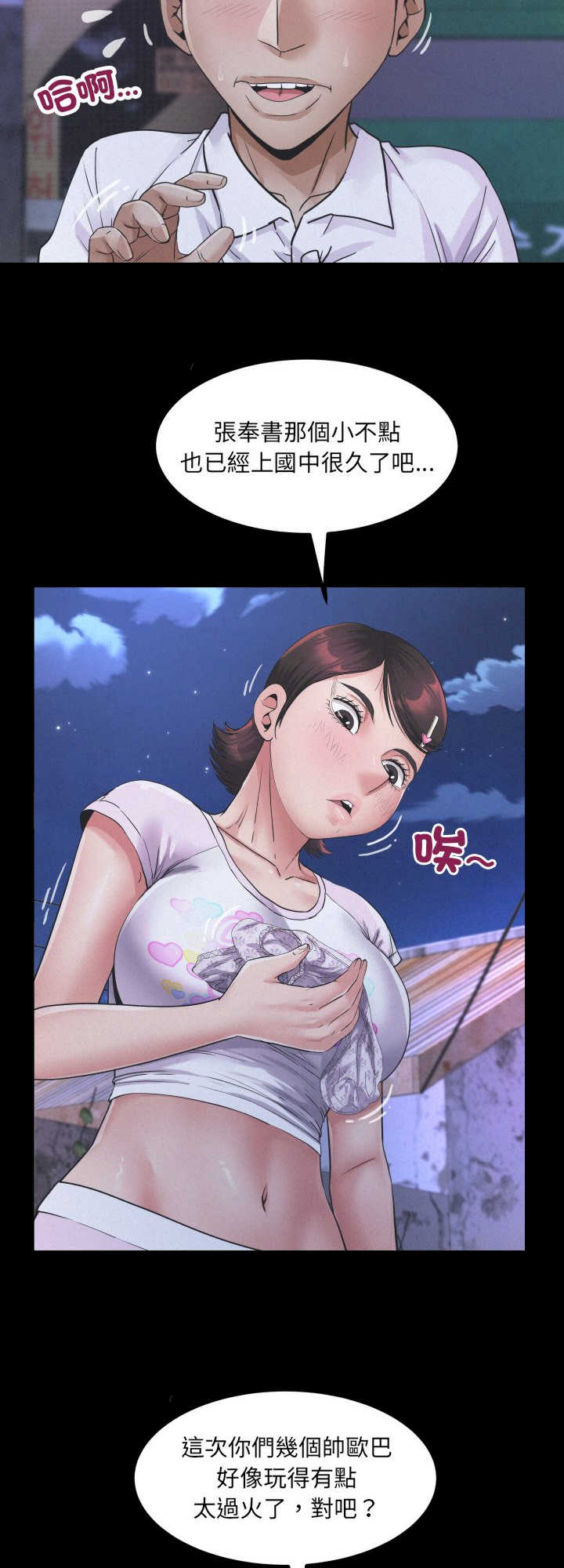 房间里的心跳/有她的小套房