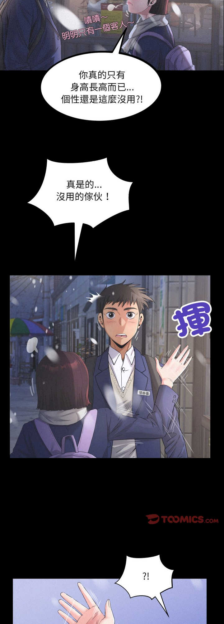 房间里的心跳/有她的小套房