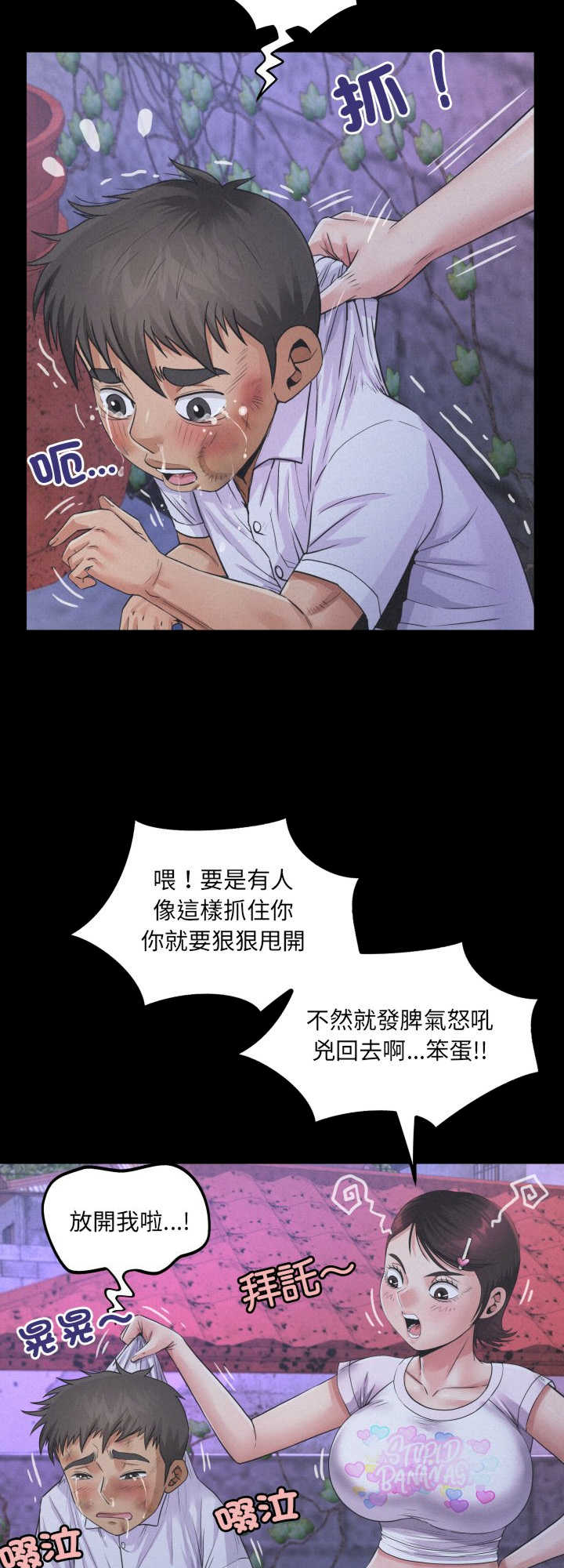 房间里的心跳/有她的小套房