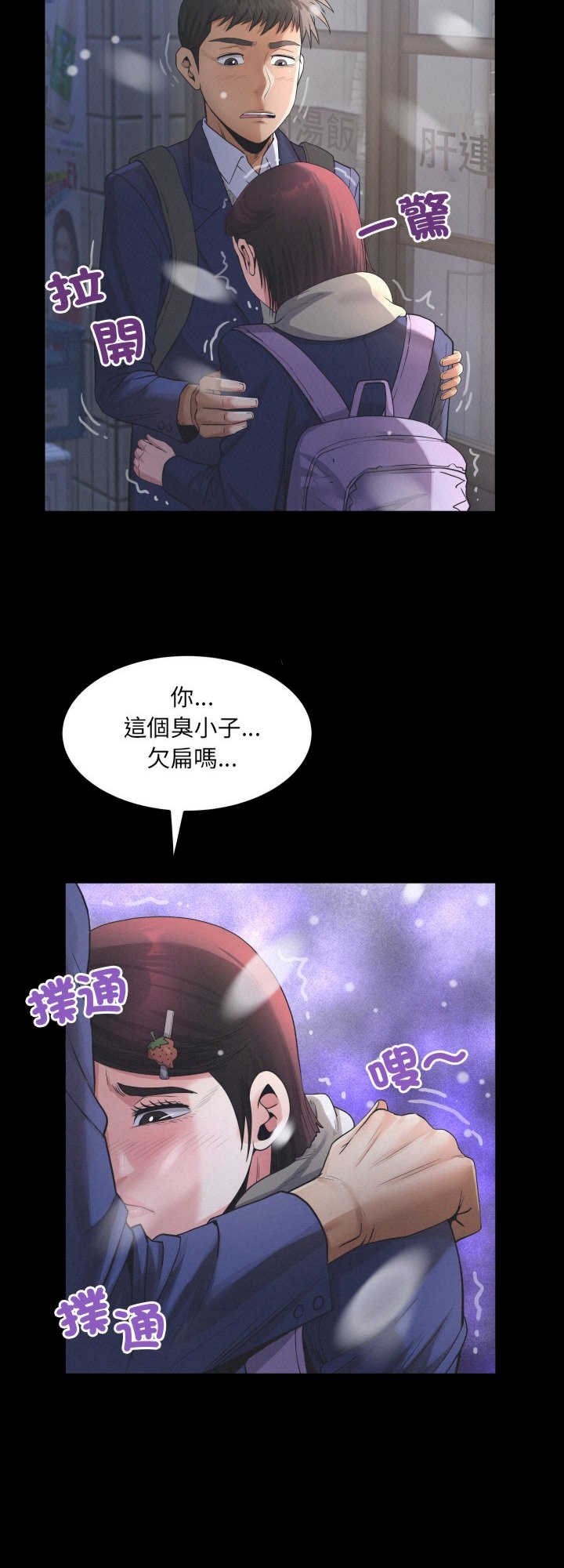 房间里的心跳/有她的小套房