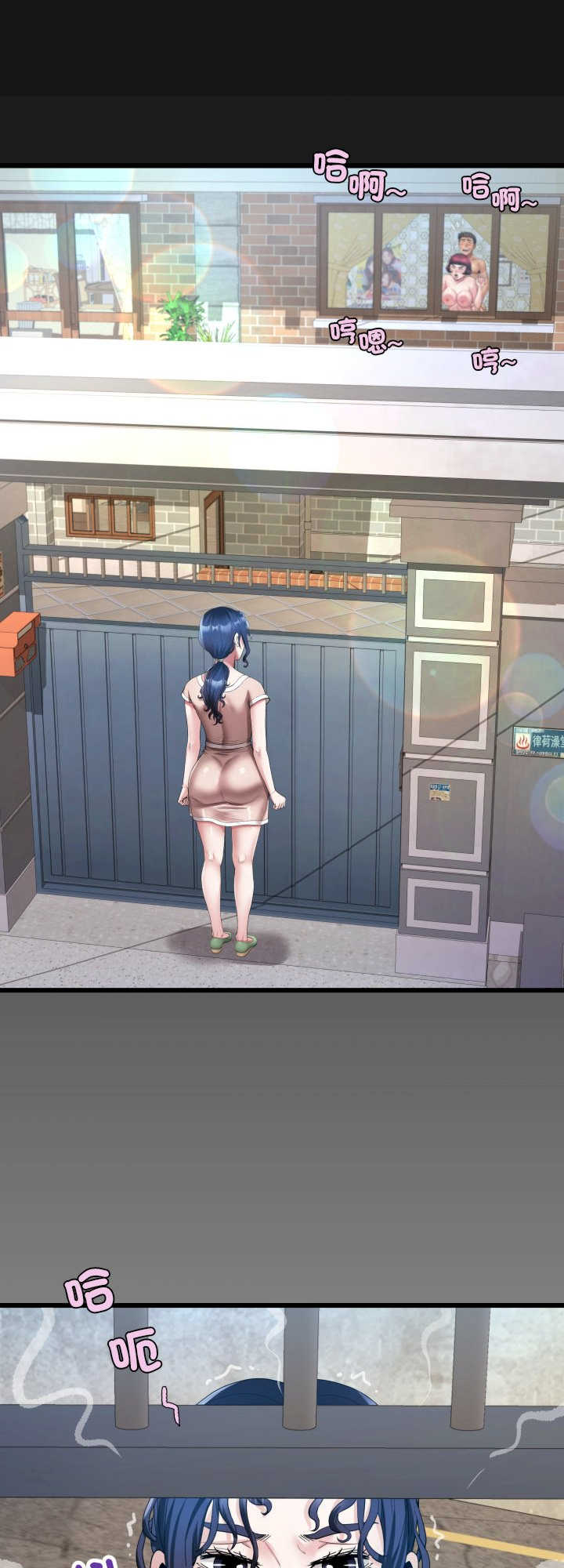 房间里的心跳/有她的小套房