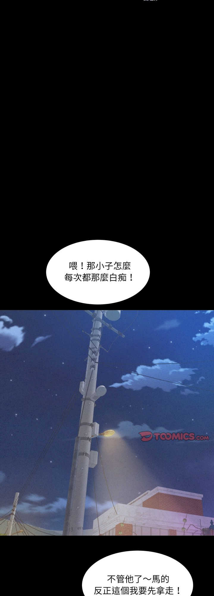 房间里的心跳/有她的小套房