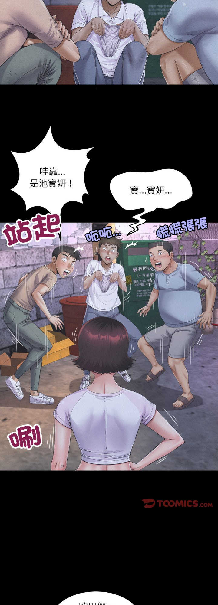 房间里的心跳/有她的小套房