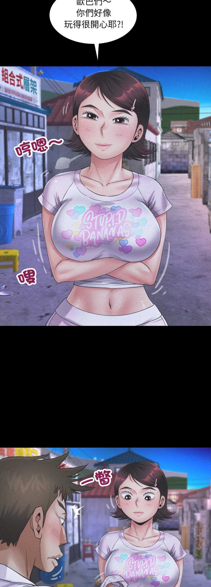 房间里的心跳/有她的小套房