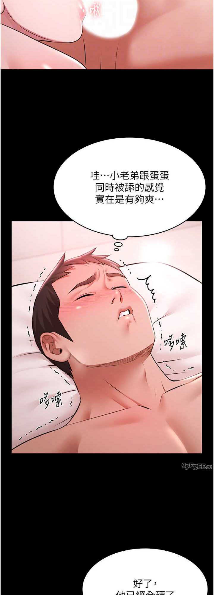 极乐泳池趴