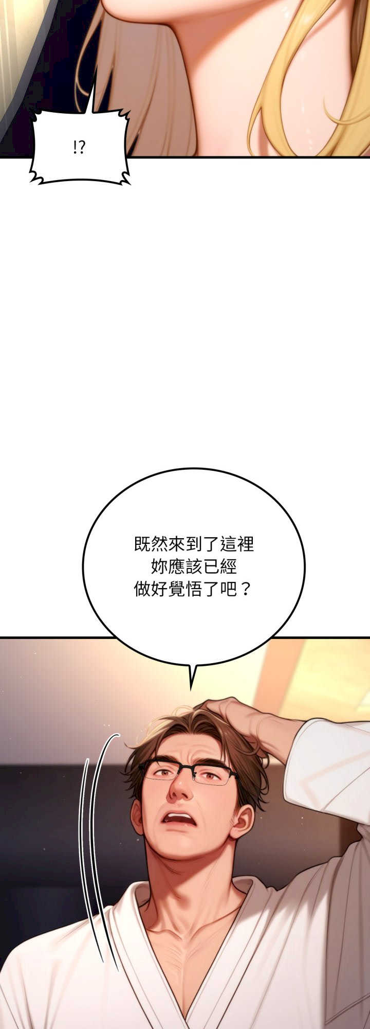 悖岛审判/悖论