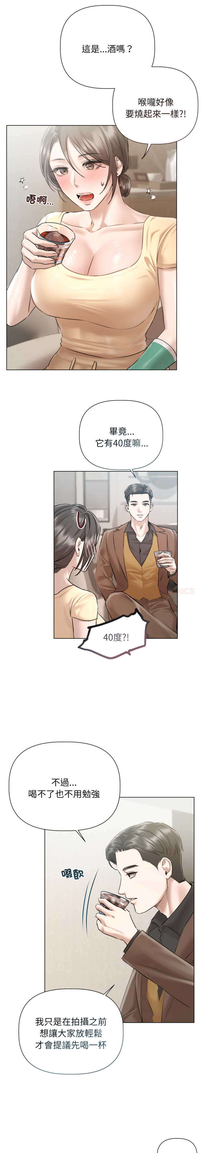 契约的代价/要命的契约