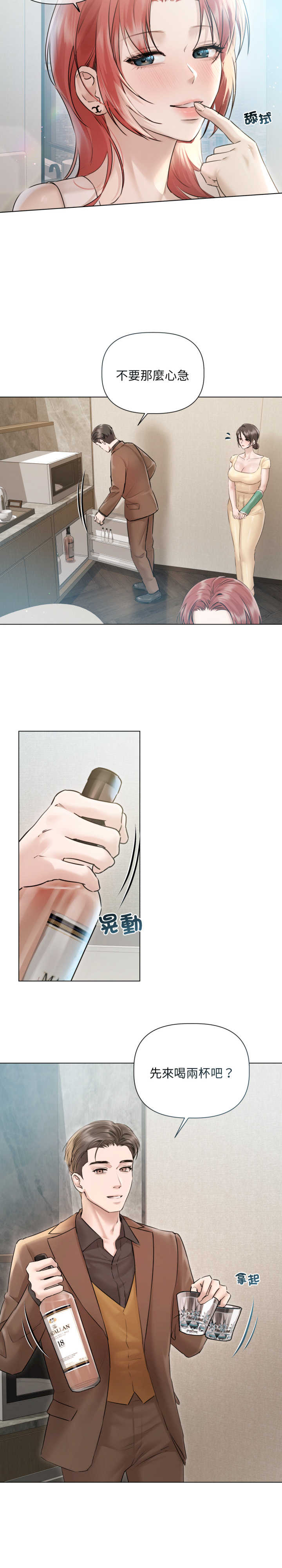 契约的代价/要命的契约