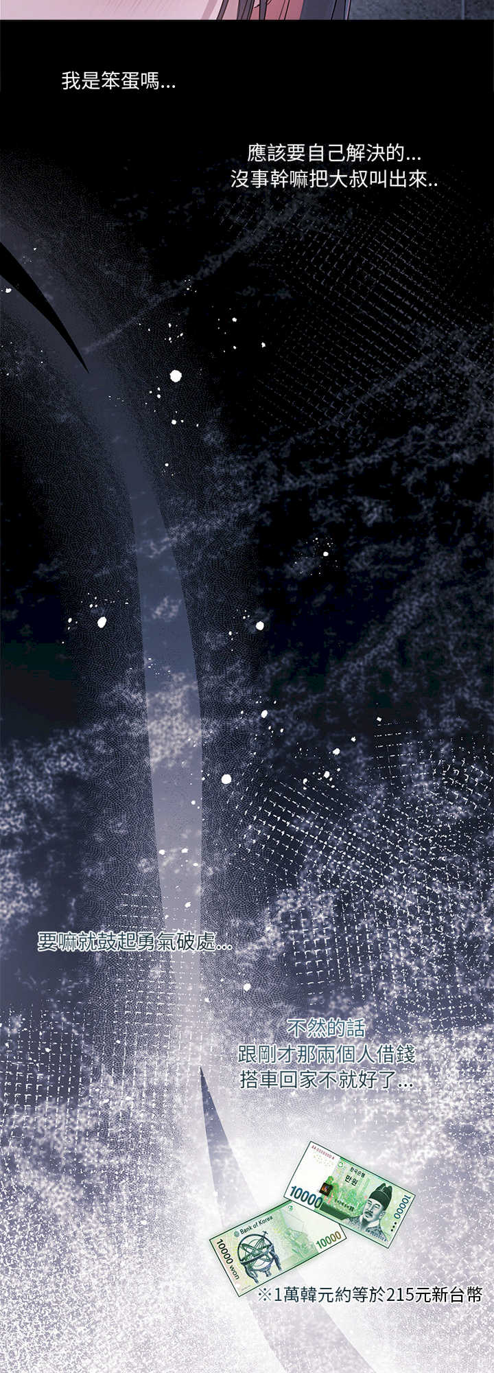 契约的代价/要命的契约