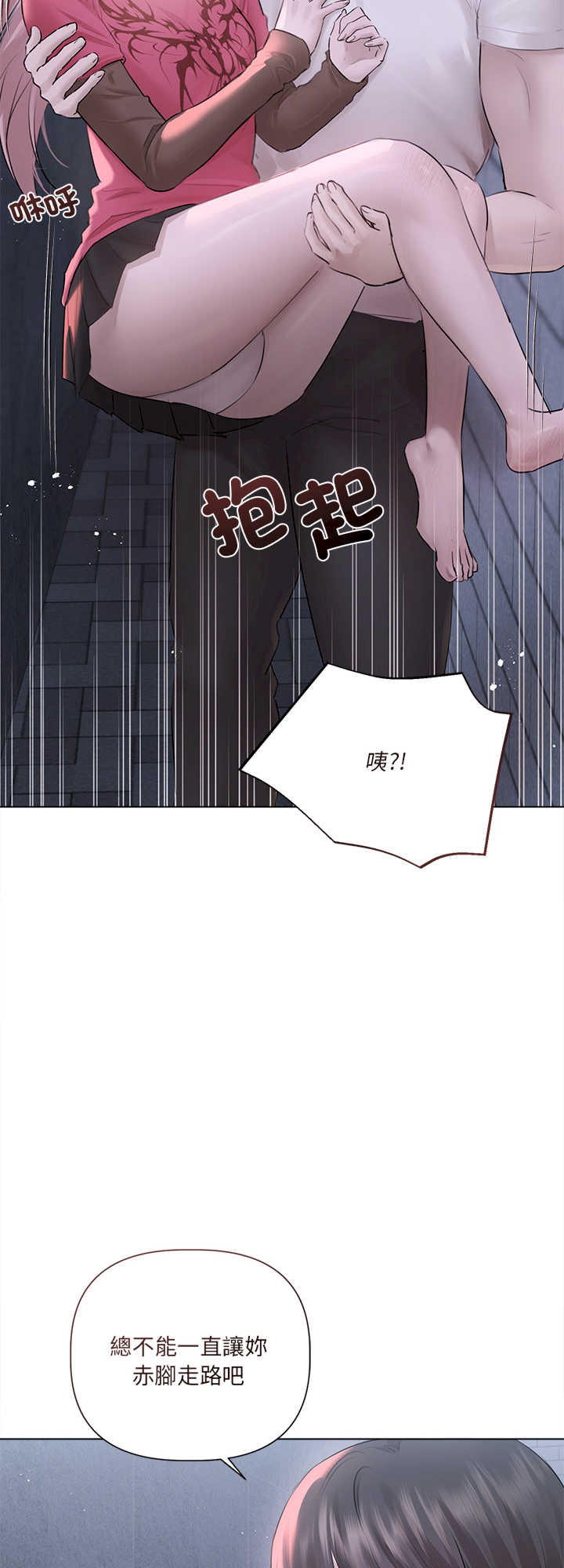 契约的代价/要命的契约