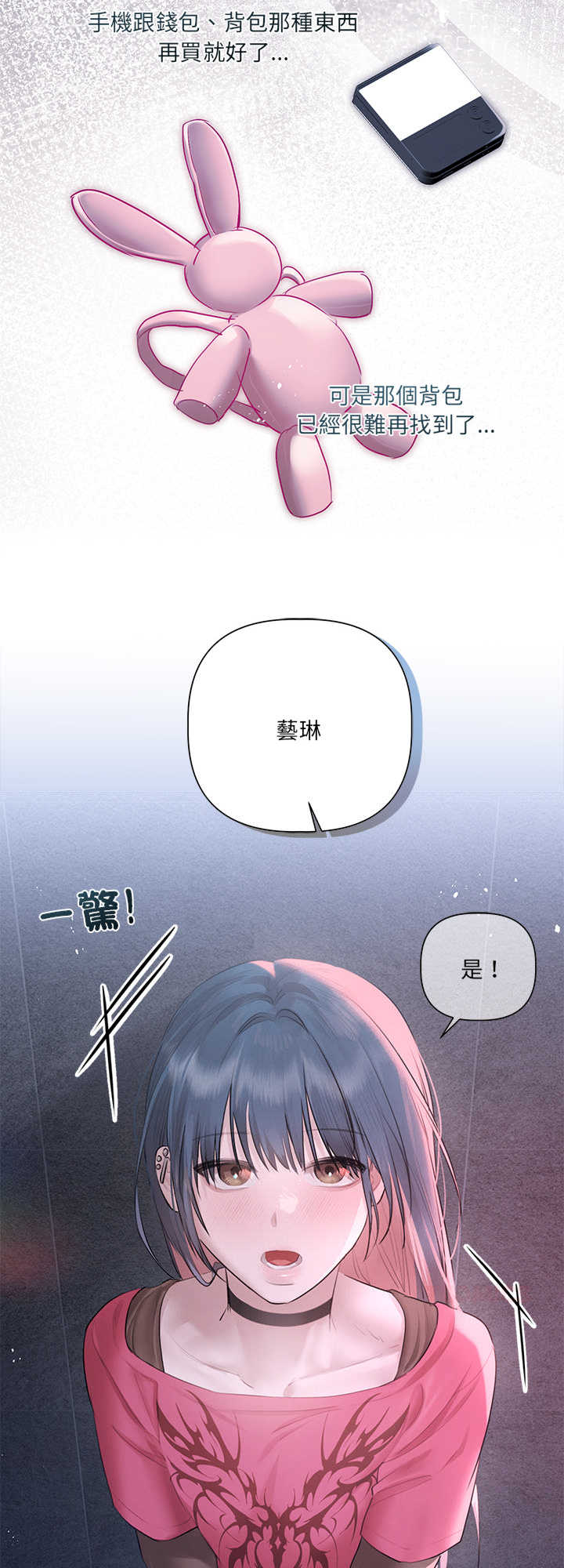 契约的代价/要命的契约