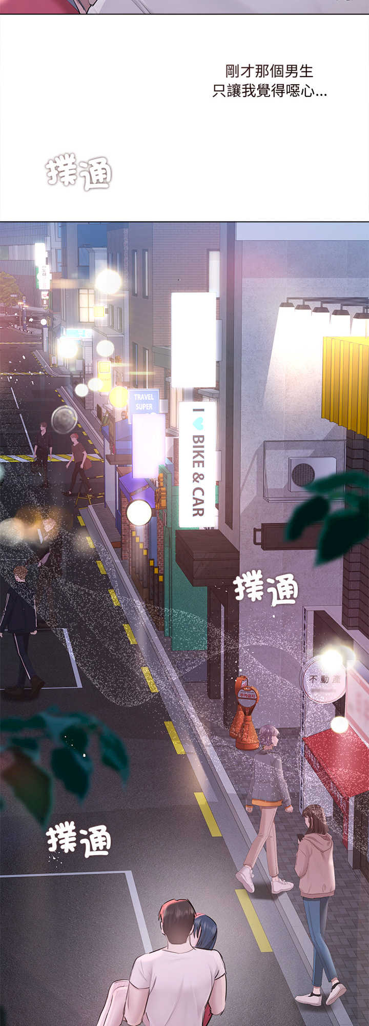 契约的代价/要命的契约