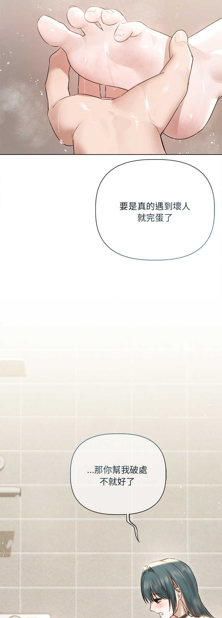 契约的代价/要命的契约