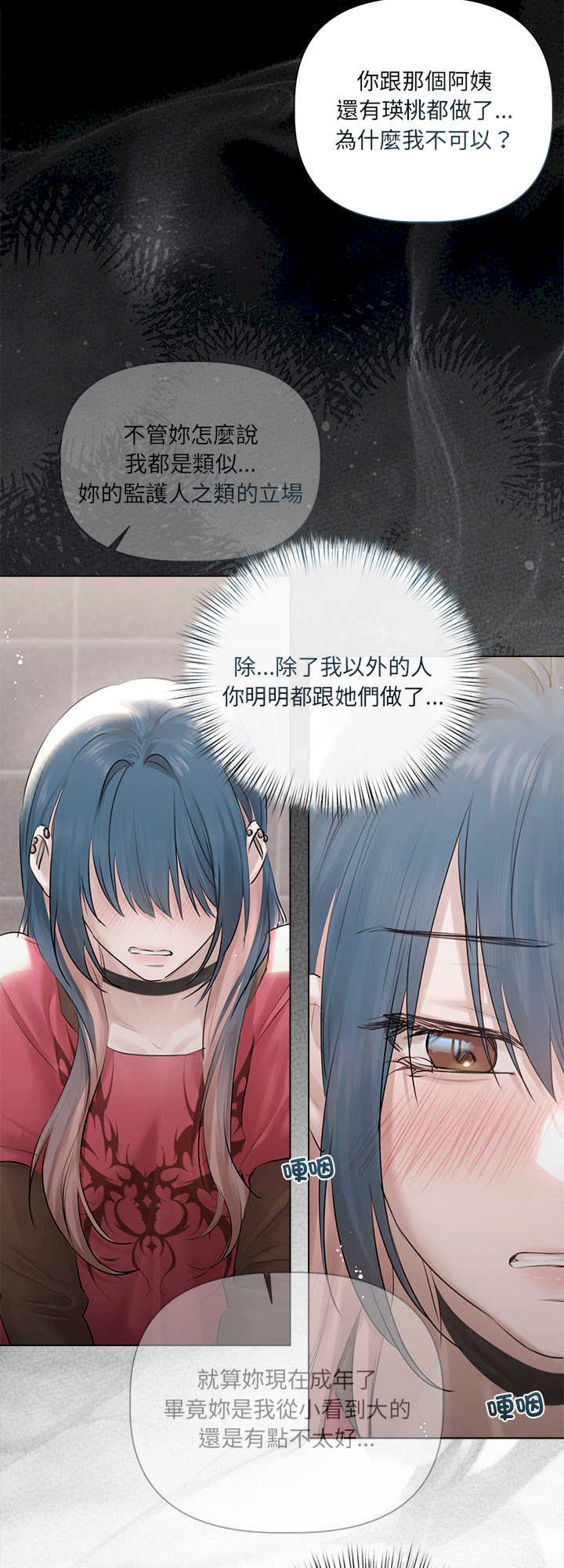 契约的代价/要命的契约