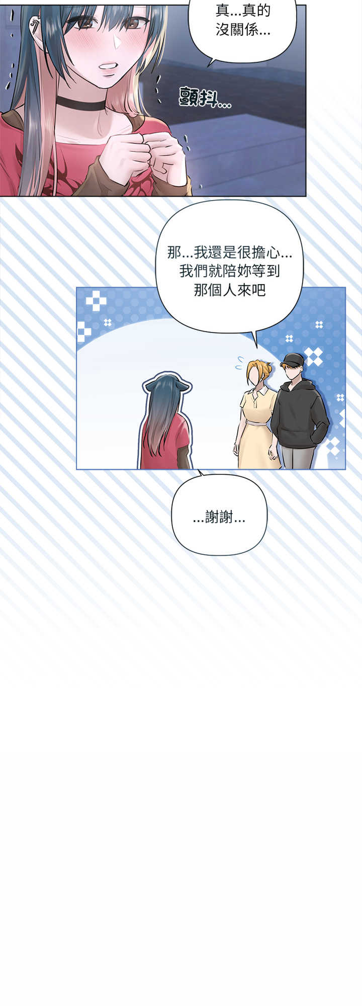 契约的代价/要命的契约