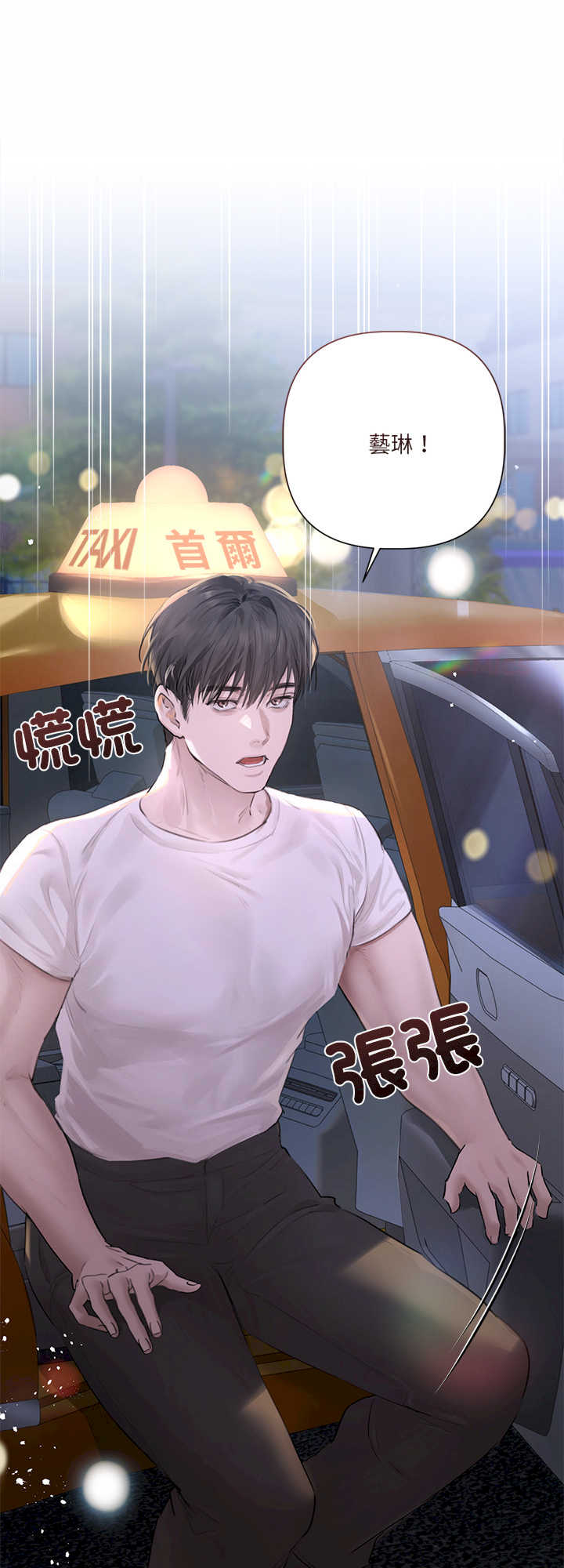 契约的代价/要命的契约