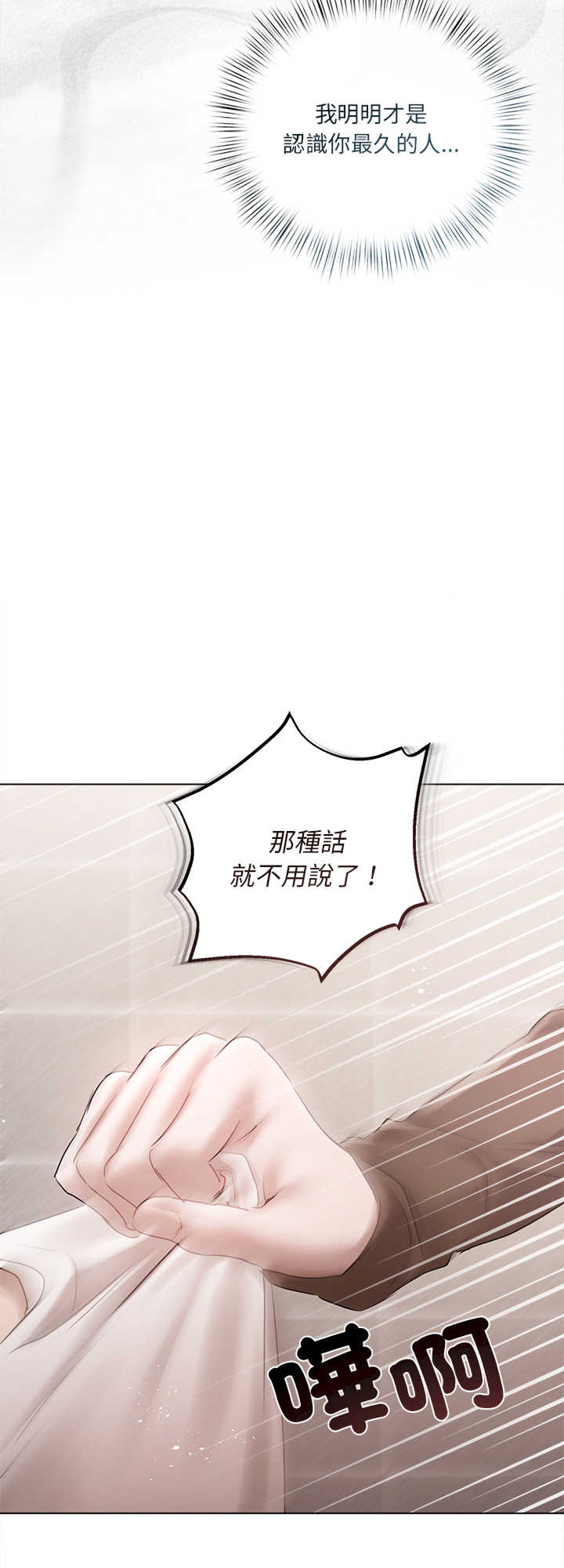 契约的代价/要命的契约