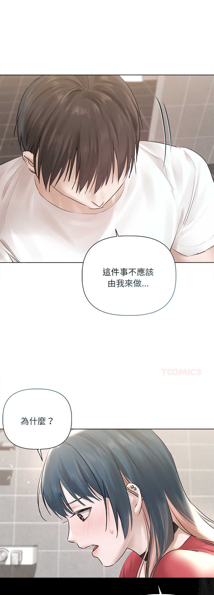 契约的代价/要命的契约