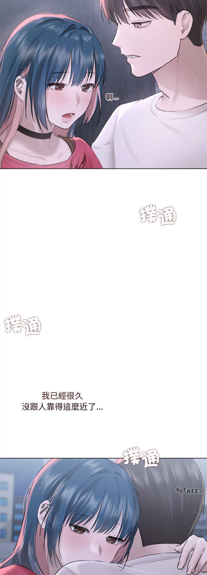 契约的代价/要命的契约