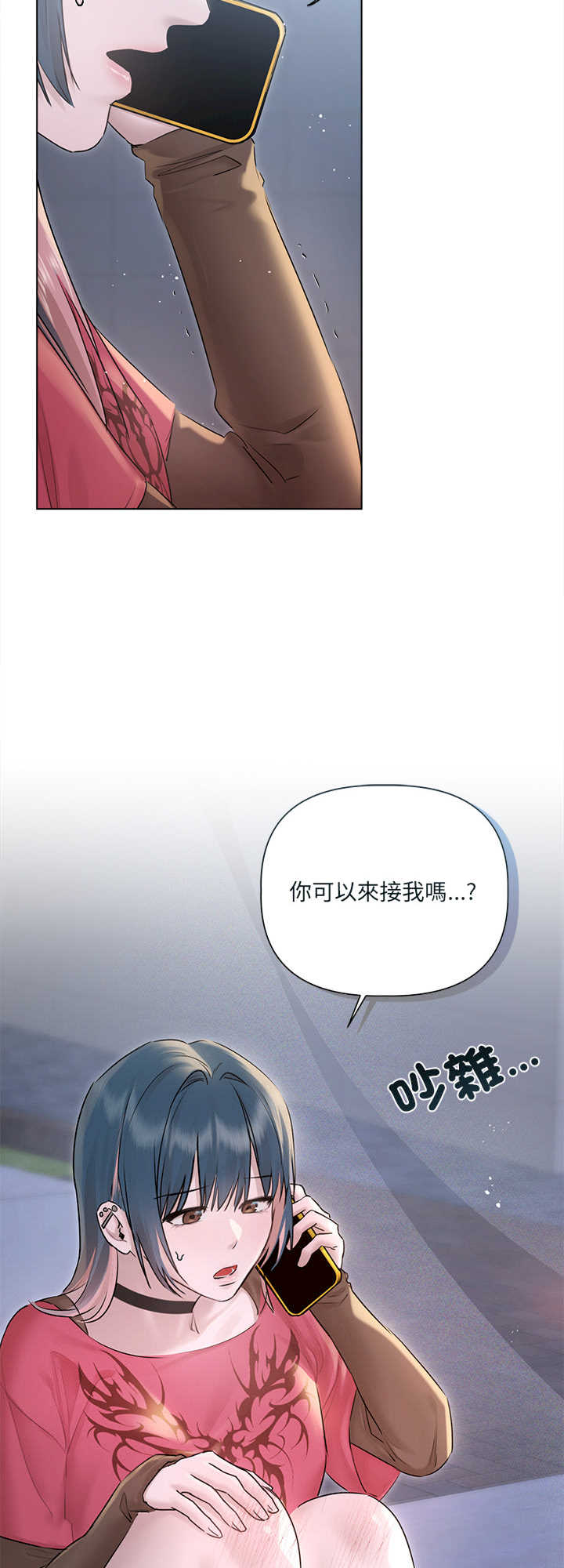 契约的代价/要命的契约