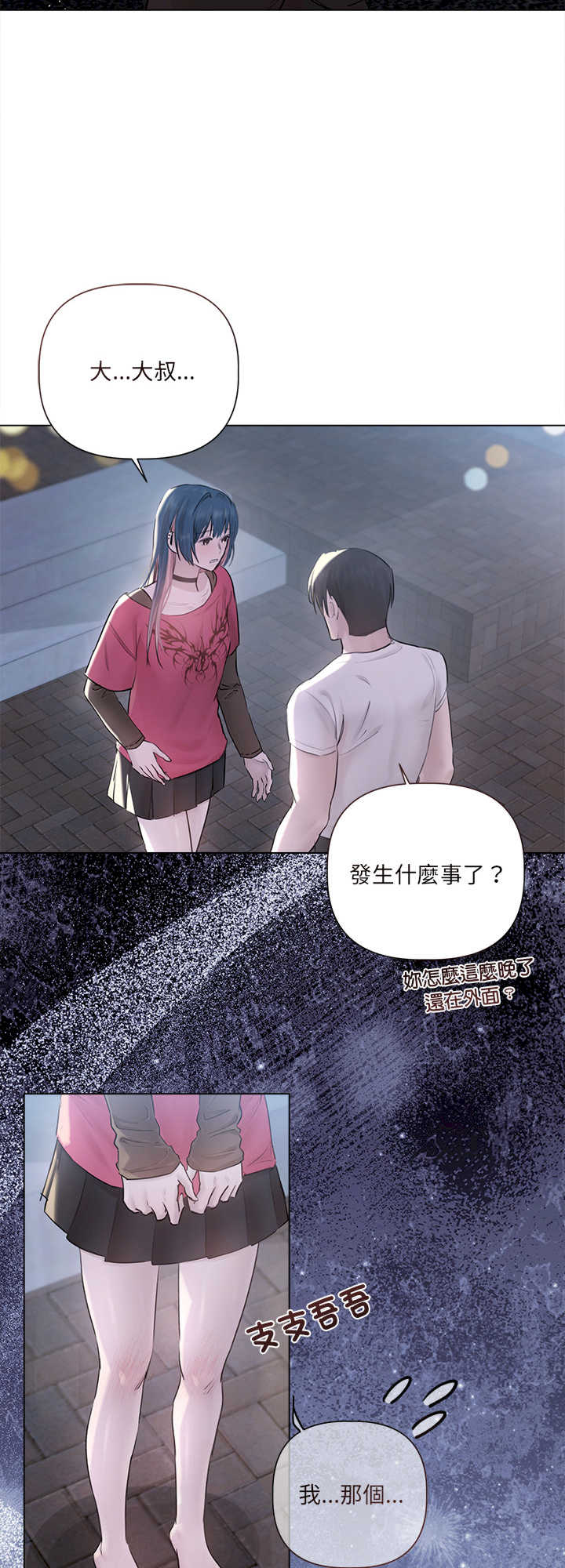 契约的代价/要命的契约