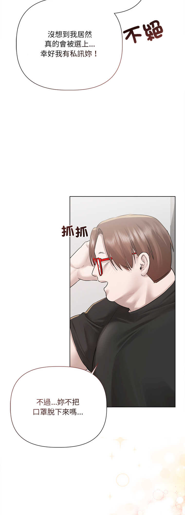 契约的代价/要命的契约