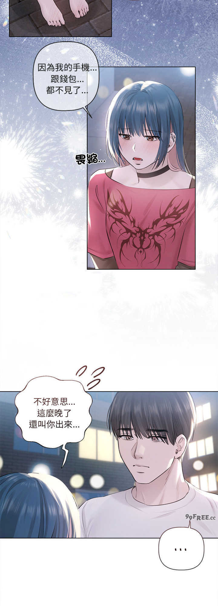 契约的代价/要命的契约