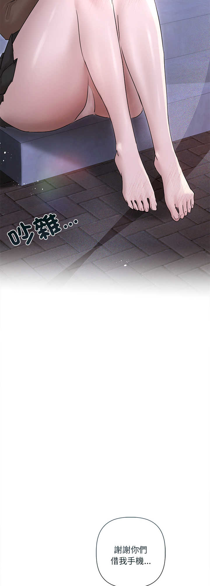 契约的代价/要命的契约