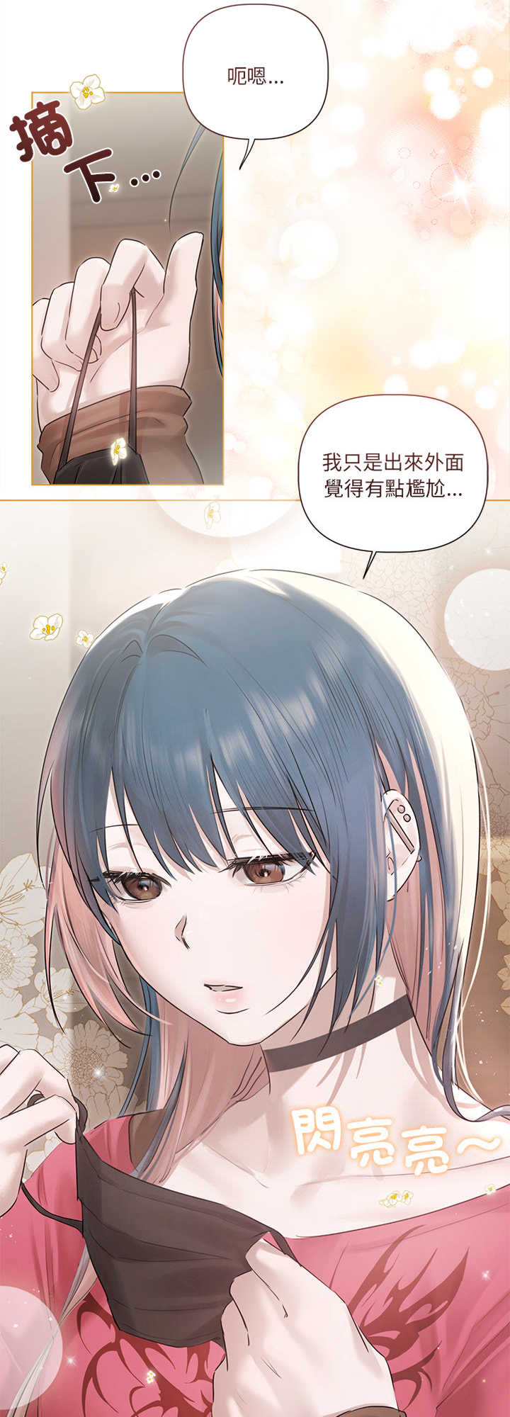 契约的代价/要命的契约