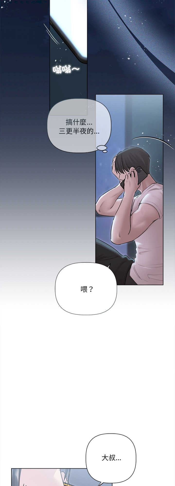 契约的代价/要命的契约