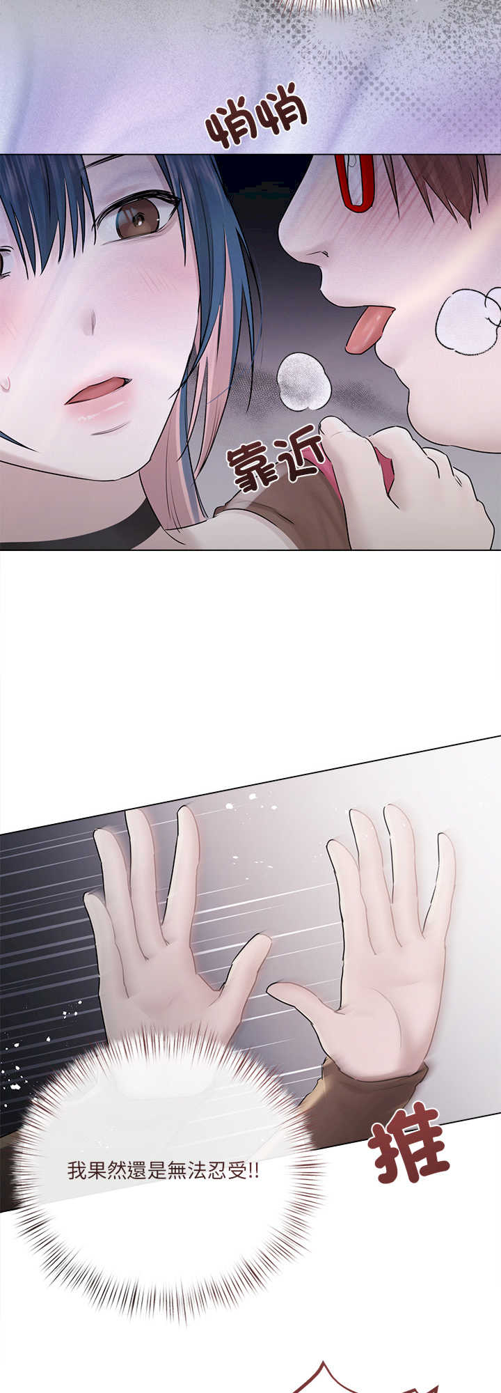 契约的代价/要命的契约