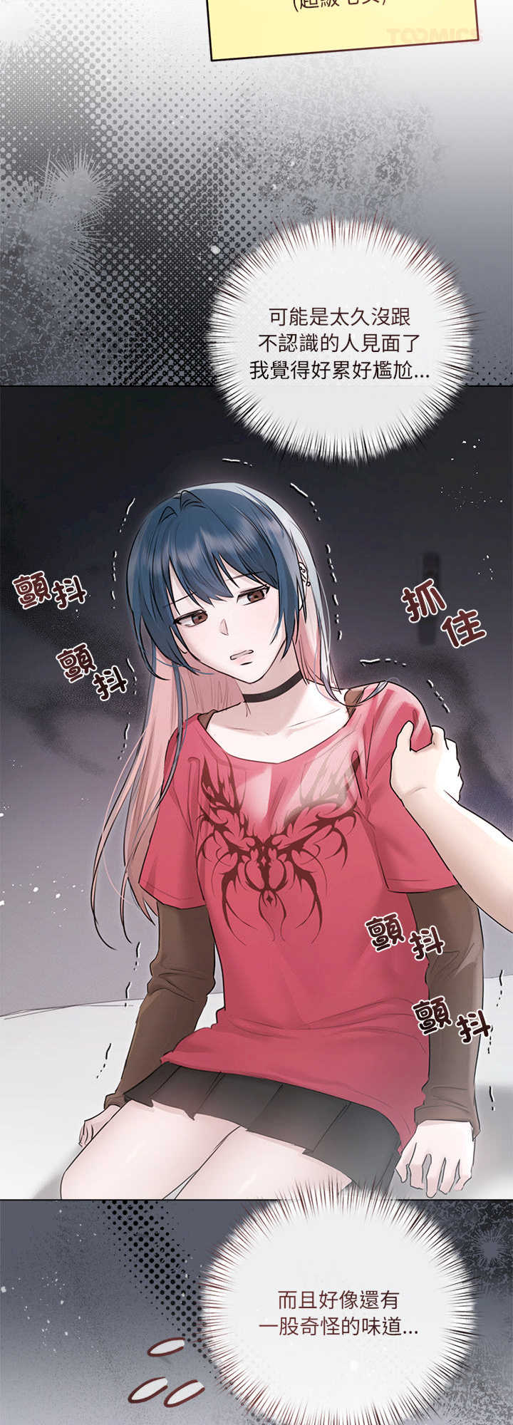 契约的代价/要命的契约