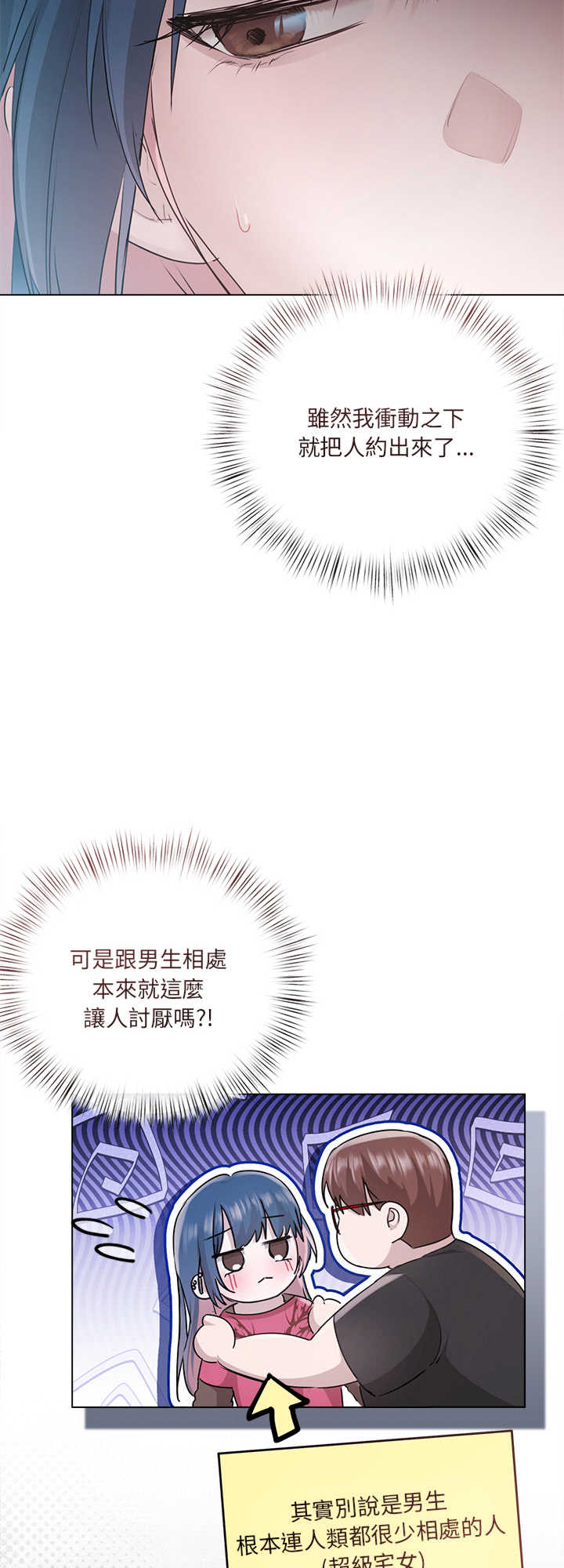 契约的代价/要命的契约