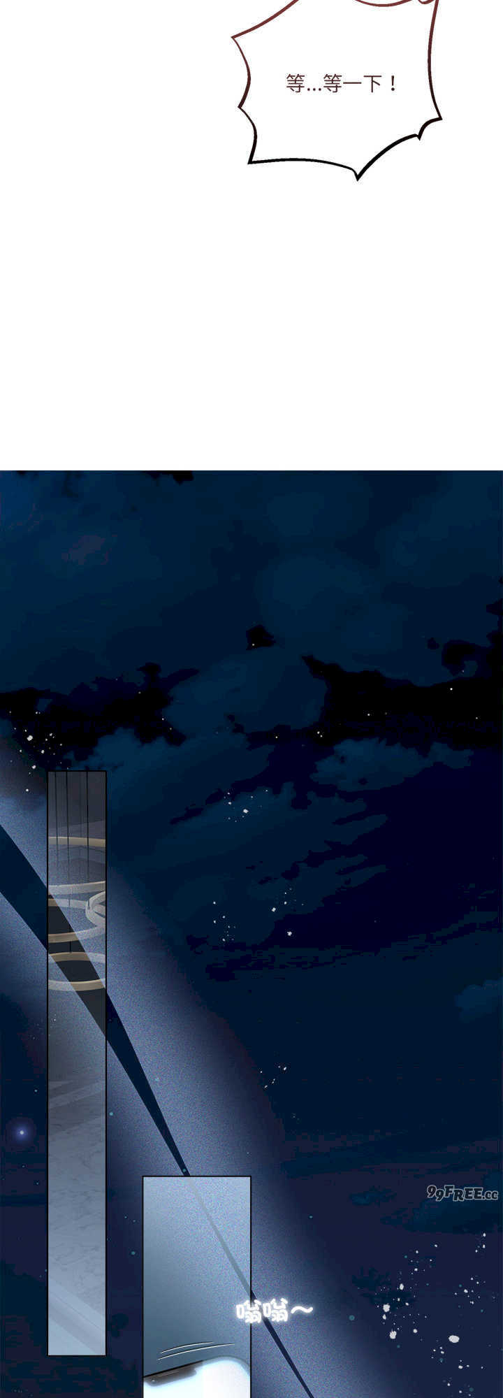 契约的代价/要命的契约