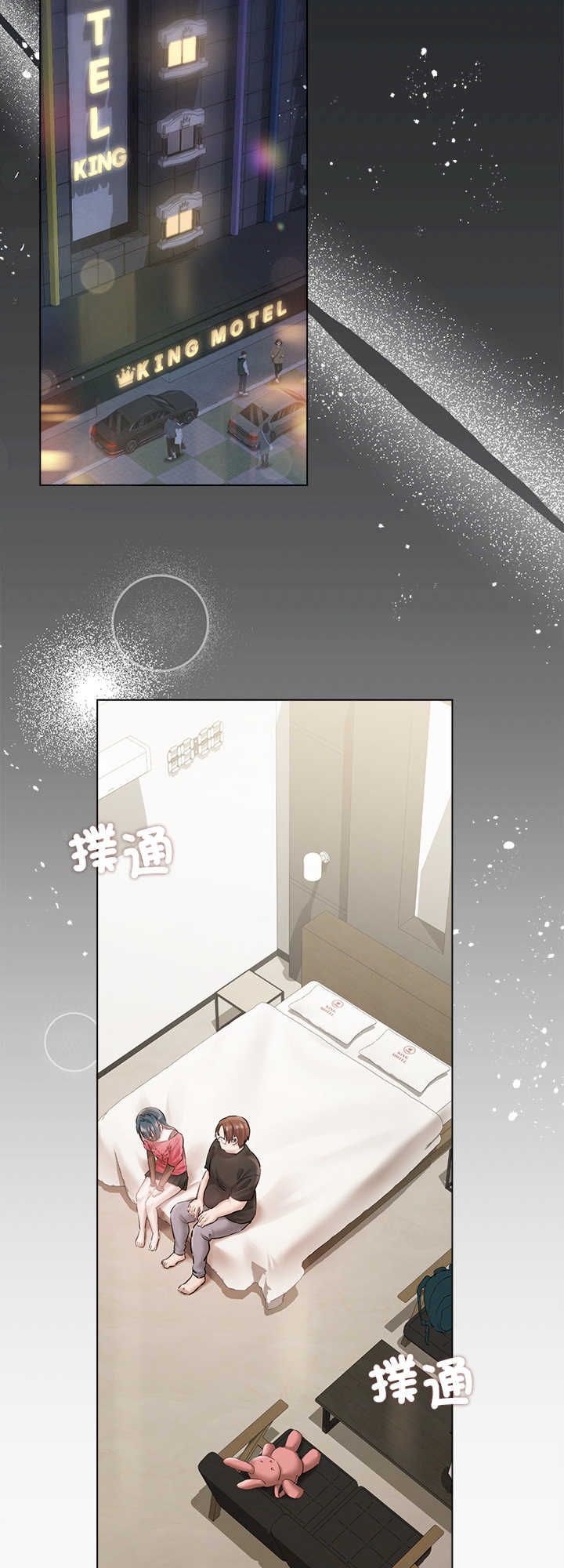 契约的代价/要命的契约