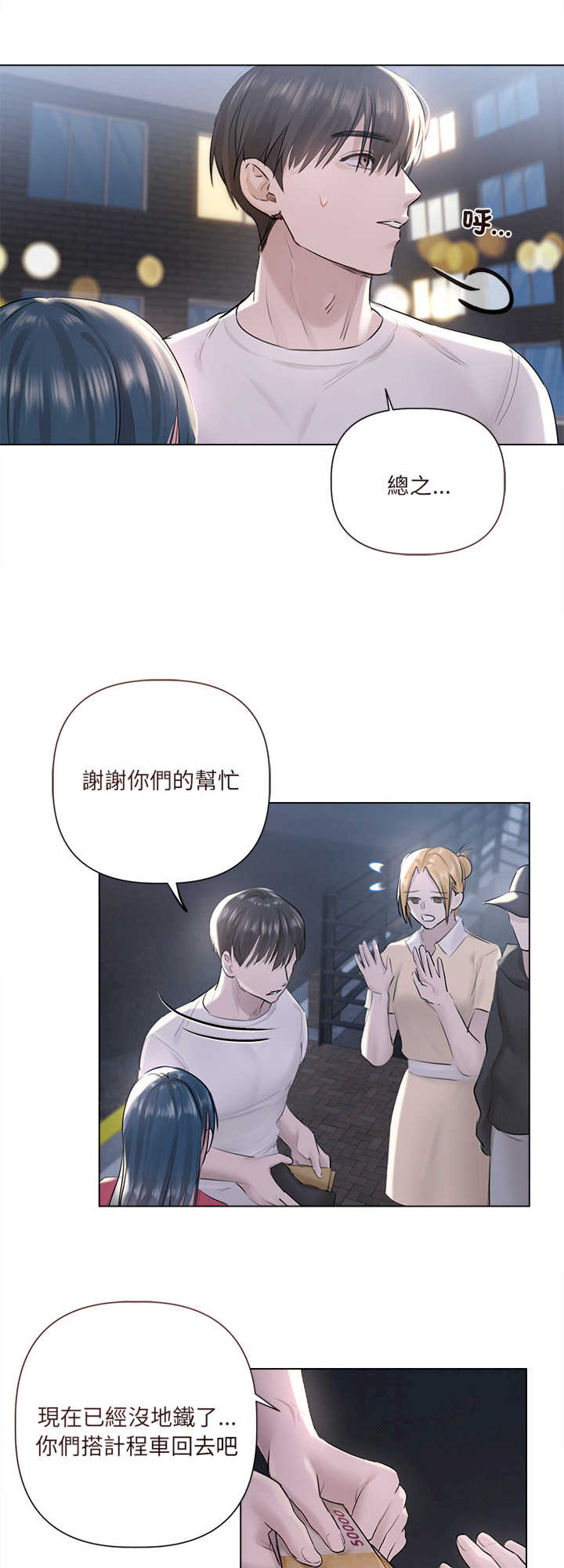 契约的代价/要命的契约