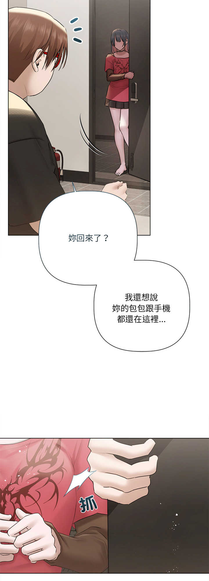 契约的代价/要命的契约