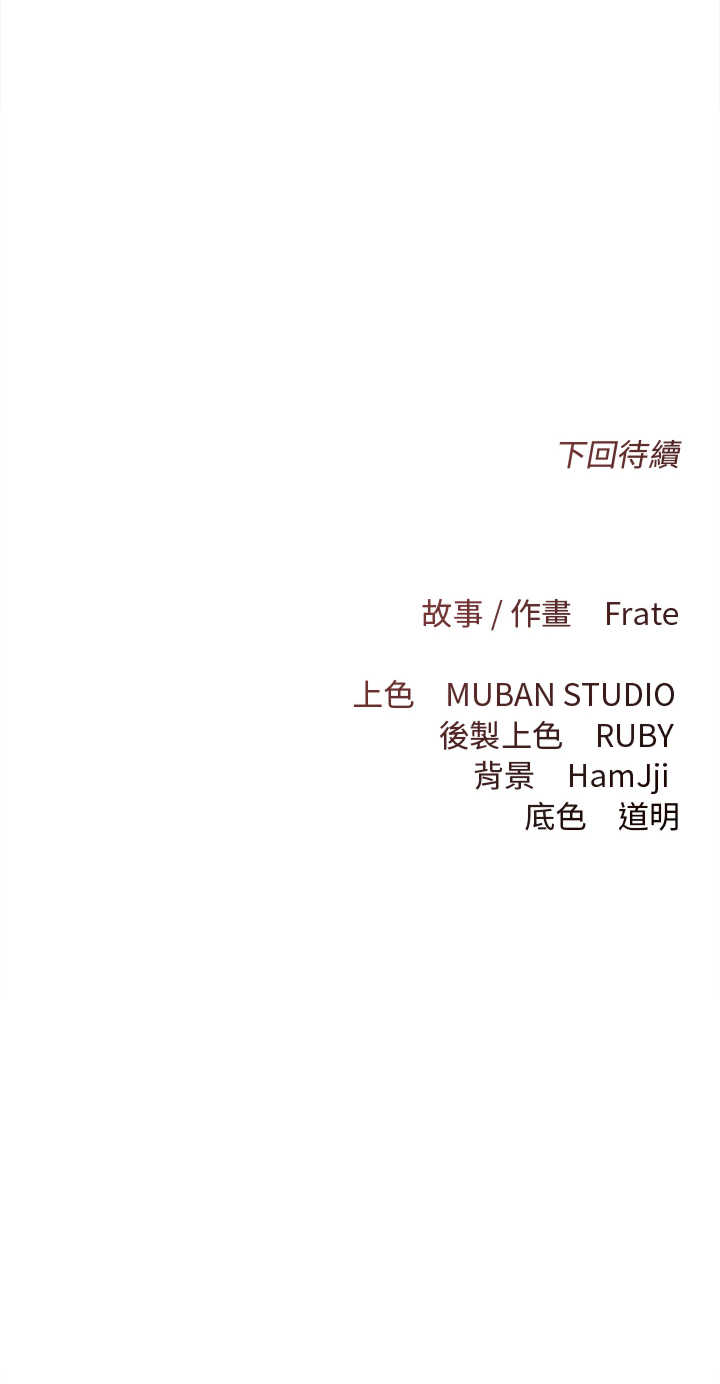 契约的代价/要命的契约