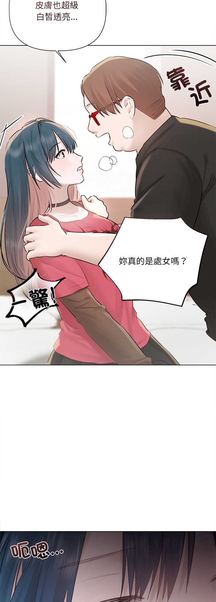 契约的代价/要命的契约