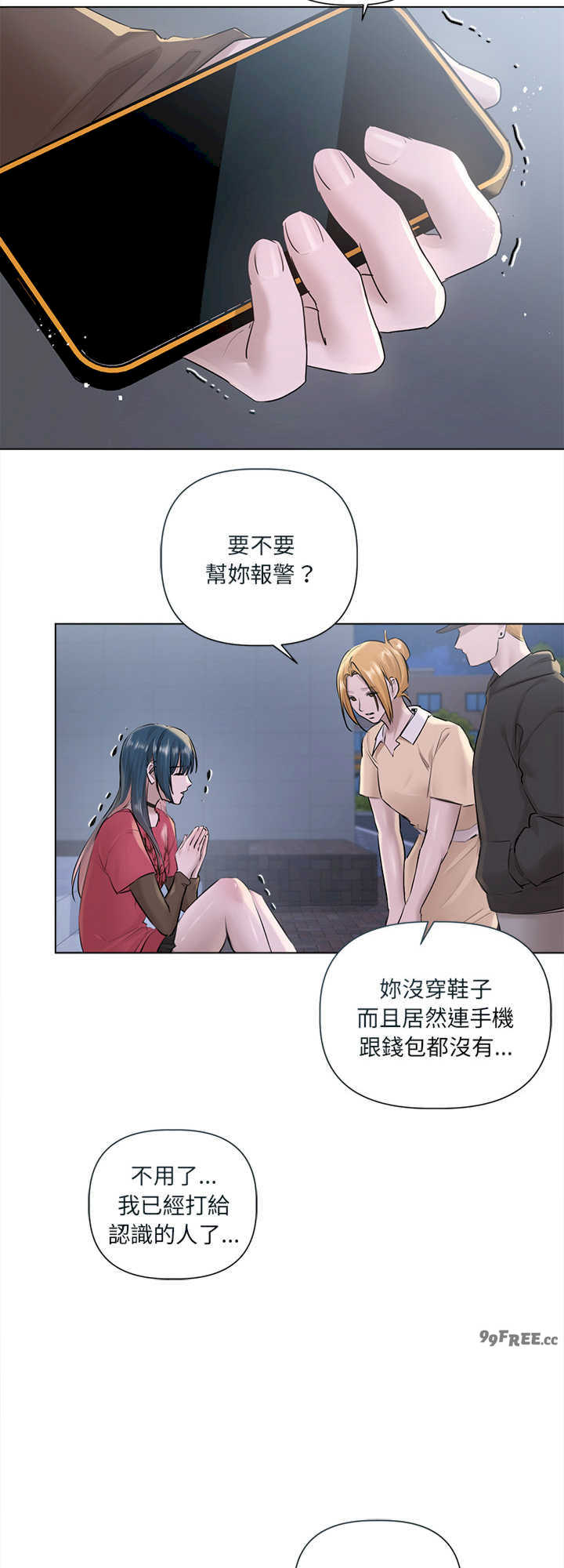 契约的代价/要命的契约