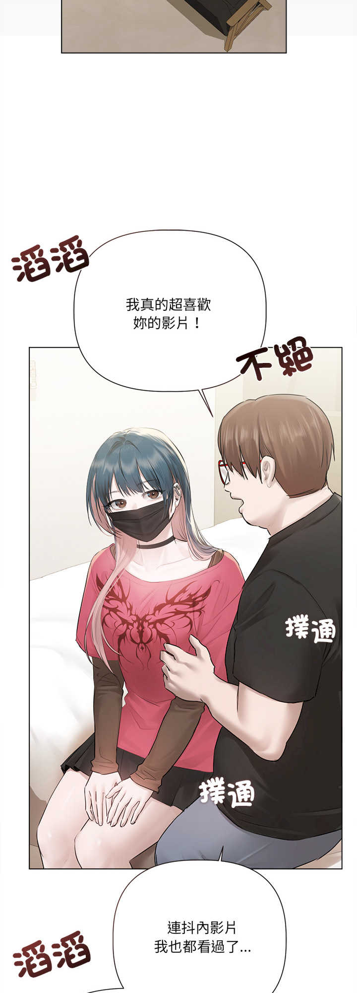 契约的代价/要命的契约