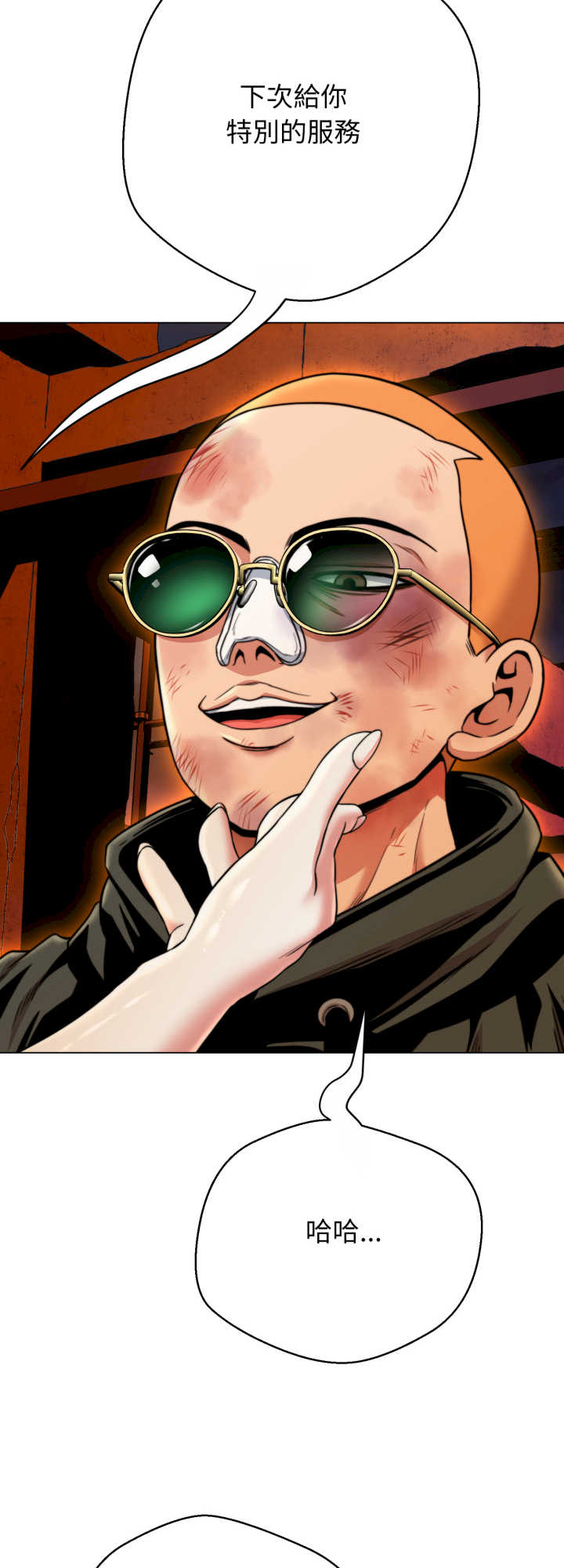 黑帮千金养成记/刺龙刺凤的女友