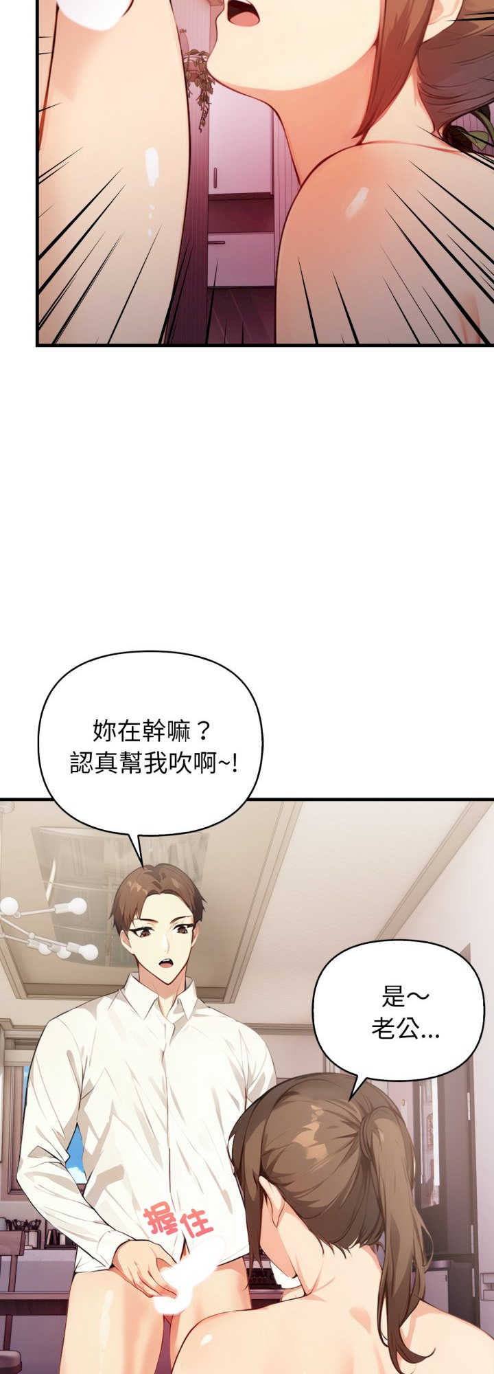 亲切的熟女邻居