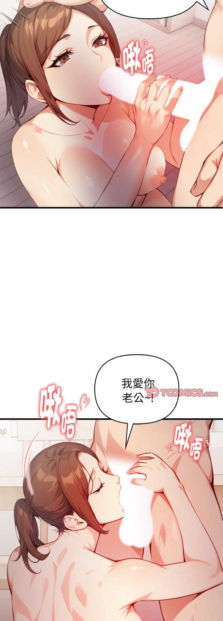 亲切的熟女邻居