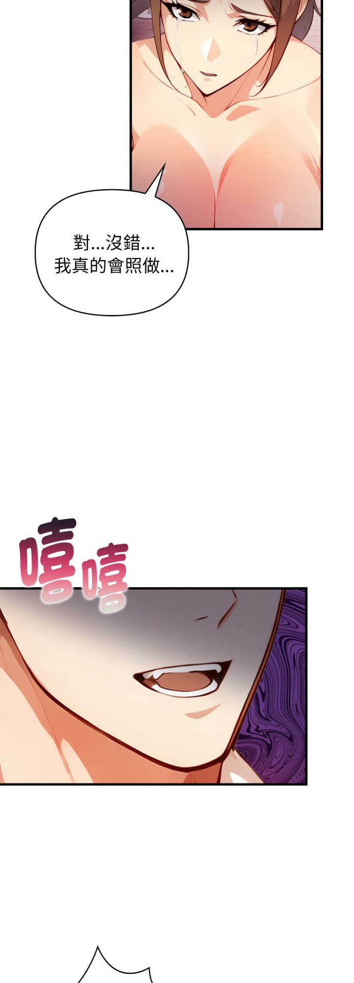 亲切的熟女邻居