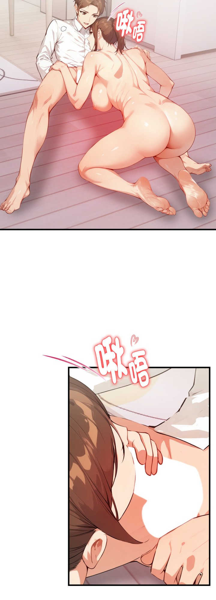 亲切的熟女邻居