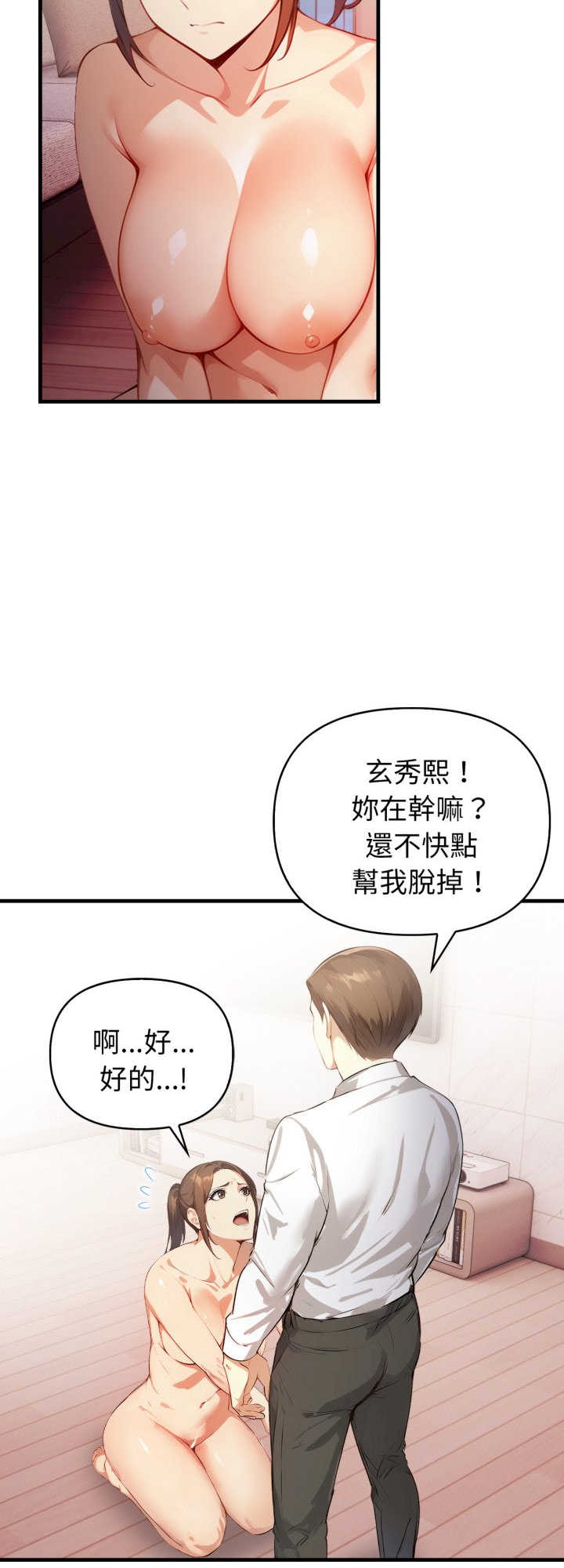 亲切的熟女邻居